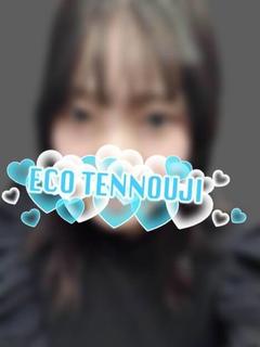 ひなた