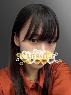 のん