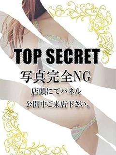 めい