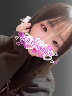 かのん