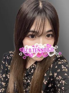 ゆうな