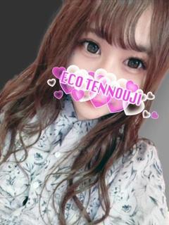 うらら