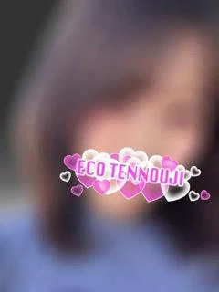 くみ