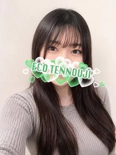 まひな