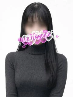 りつ