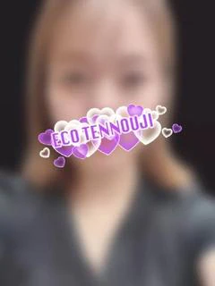 ひいな