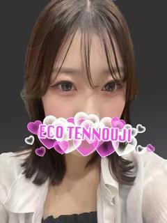 さん