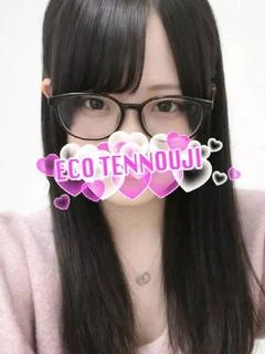 ひす