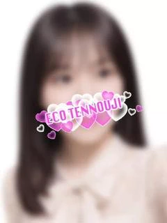 うらら