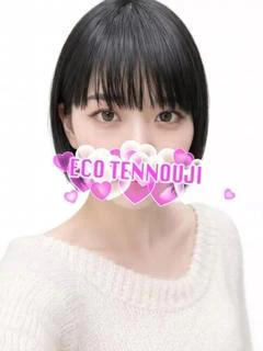 あまね