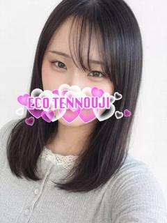 ゆま