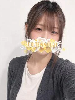 なおみ