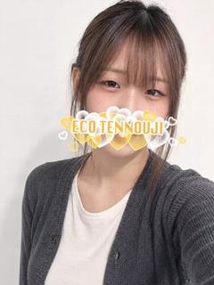 なおみ