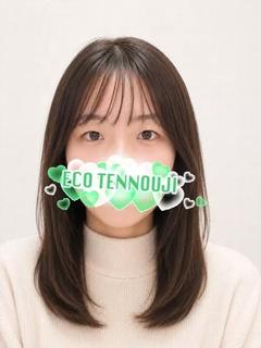 えま