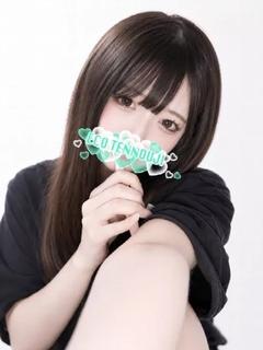 みらい