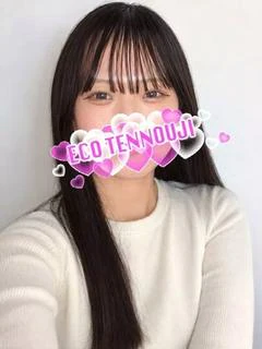らいむ