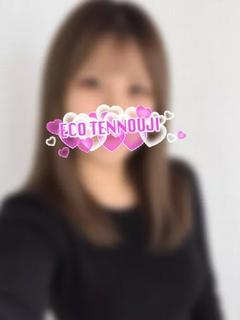 えな