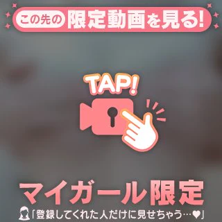 明日からいます💕
