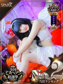 ゆめか