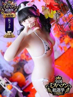 のん