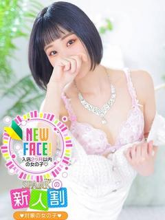 まな