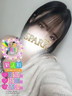 えみ