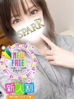 れいな
