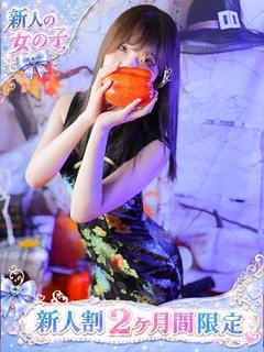 ちほ