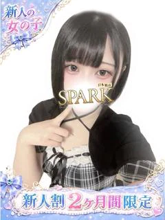 あいる