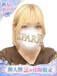 いる