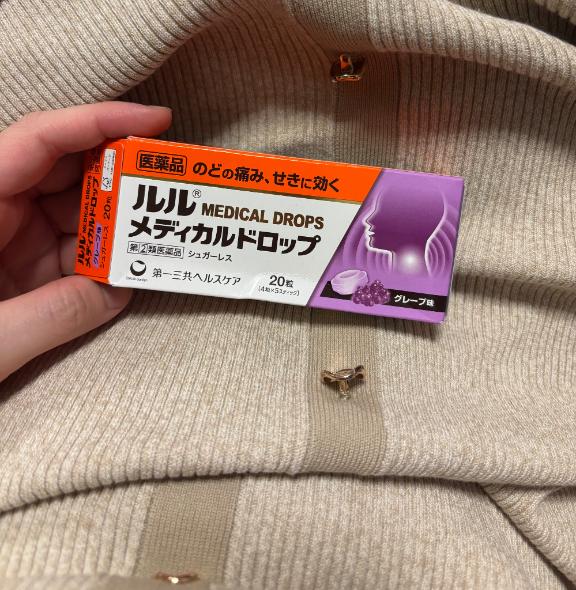 みほ の お疲れ様です♡