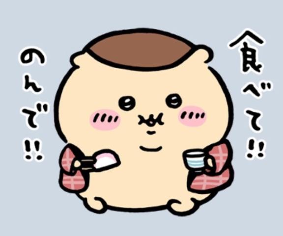 みほ の おやすみなさい♡