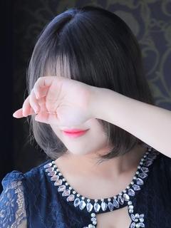 ねむ