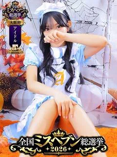 ゆめ