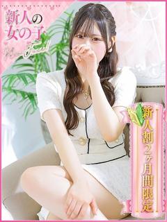 りま