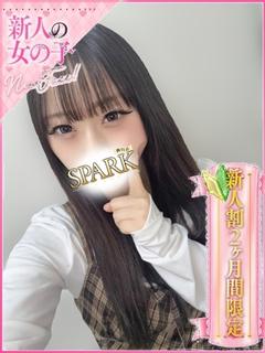 あむ