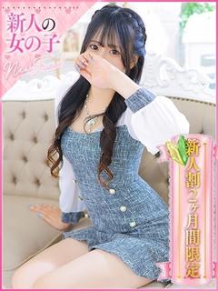 ねいろ