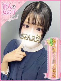 えいみ