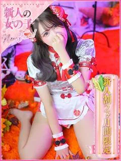 にの