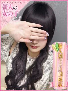 ゆあ