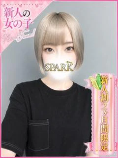 つむぎ