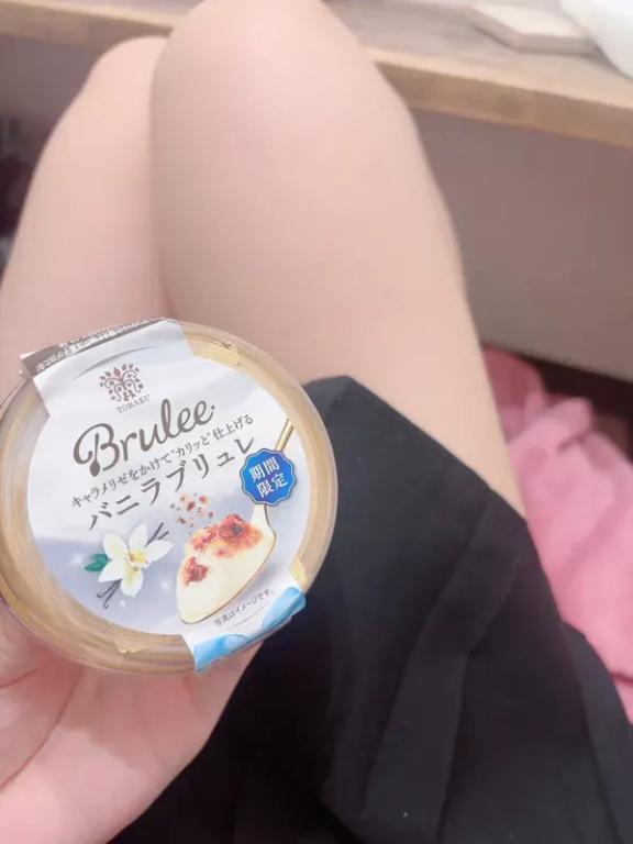 ゆうひ の ゆうひです♡
