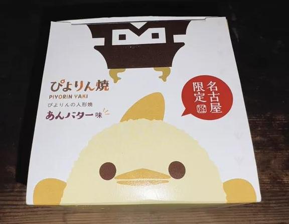 あさひ の あさひ（スピード京橋店）