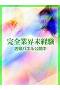 りょう (20)