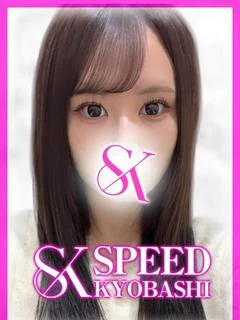 すみれ