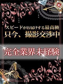 さくら