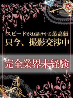 めあ