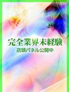 まゆ