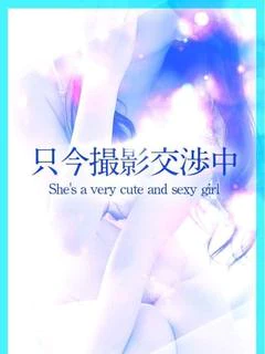 うの