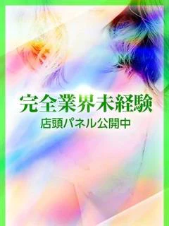 リゼ